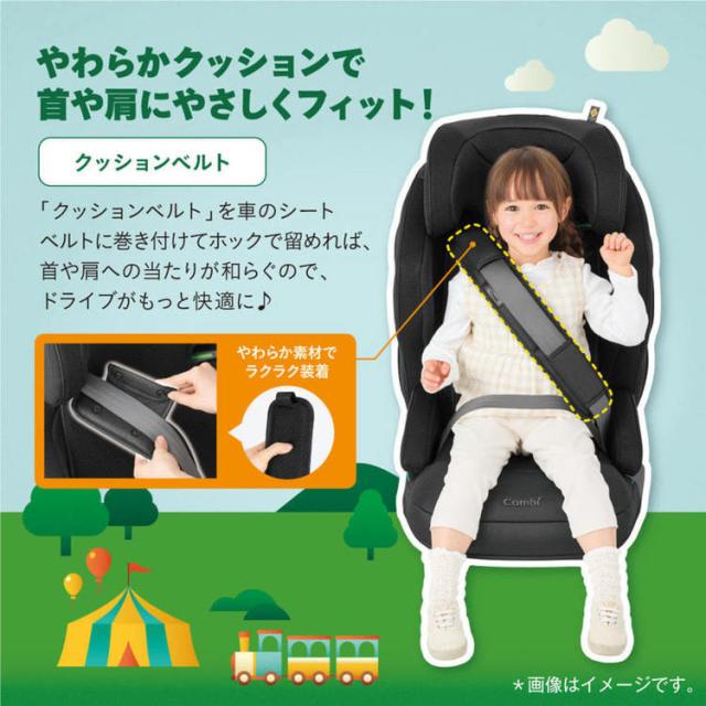 おでかけチャイルドシートコンビ３歳ジュニアシートR129ISOFIX固定ｼﾞｮｲジョイトリップアドバンスforKidsR129エッグショックMAブラウンコンビ 