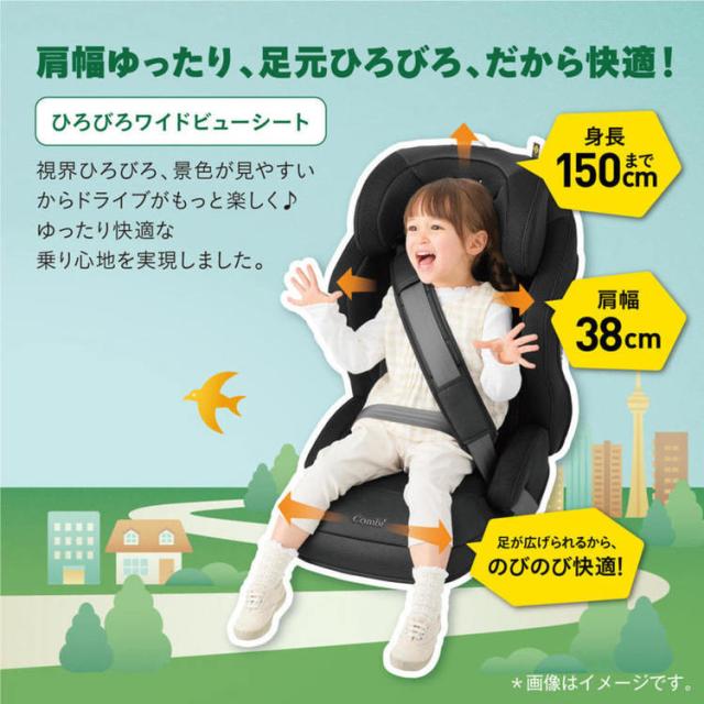 おでかけチャイルドシートコンビ３歳ジュニアシートR129ISOFIX固定ｼﾞｮｲジョイトリップアドバンスforKidsR129エッグショックMAブラウンコンビ 
