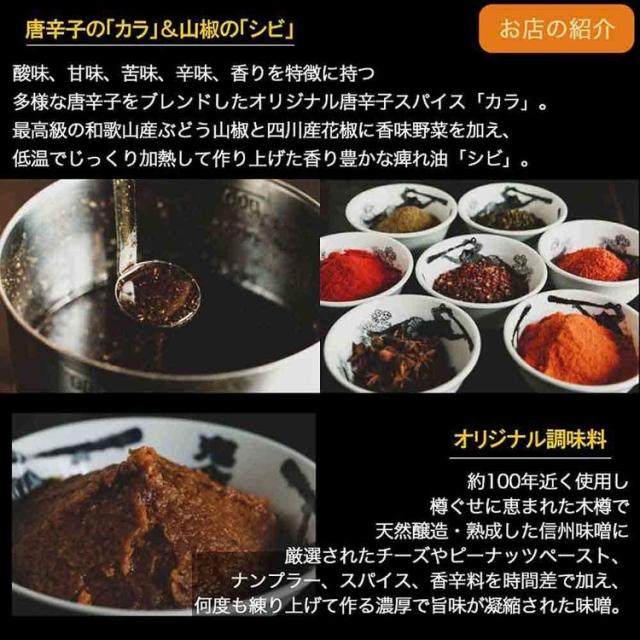 鬼金棒鬼金棒ラーメンインスタントラーメンラーメン常温即席ラーメン監修ラーメンらーめんギフト麺セット鬼金棒カラシビ味噌らー麺セット×1パック(5食入)【常温】日本ピュアフード