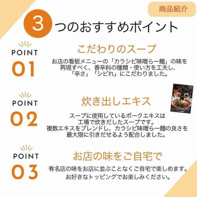 鬼金棒鬼金棒ラーメンインスタントラーメンラーメン常温即席ラーメン監修ラーメンらーめんギフト麺セット鬼金棒カラシビ味噌らー麺セット×2パック(10食入)【常温】日本ピュアフード