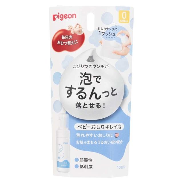 おしりナップおむつオムツおしりふき弱酸性低刺激pigeonPigeonピジョンベビーおしりキレイ泡100mlピジョン