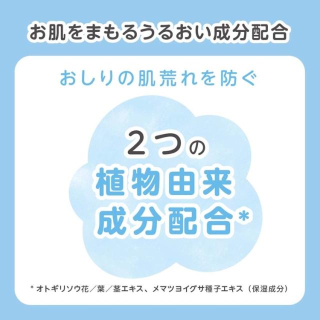 おしりナップおむつオムツおしりふき弱酸性低刺激pigeonPigeonピジョンベビーおしりキレイ泡100mlピジョン