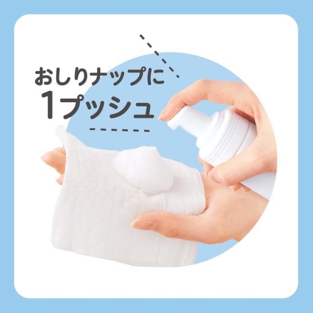 おしりナップおむつオムツおしりふき弱酸性低刺激pigeonPigeonピジョンベビーおしりキレイ泡100mlピジョン