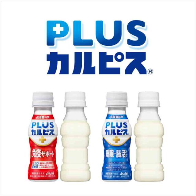 カルピス乳酸菌飲料ペットボトル乳酸菌免疫l92ボトル飲料カルピス飲料プラスカルピス【30本セット】PLUSカルピス免疫サポート100mlアサヒ飲料