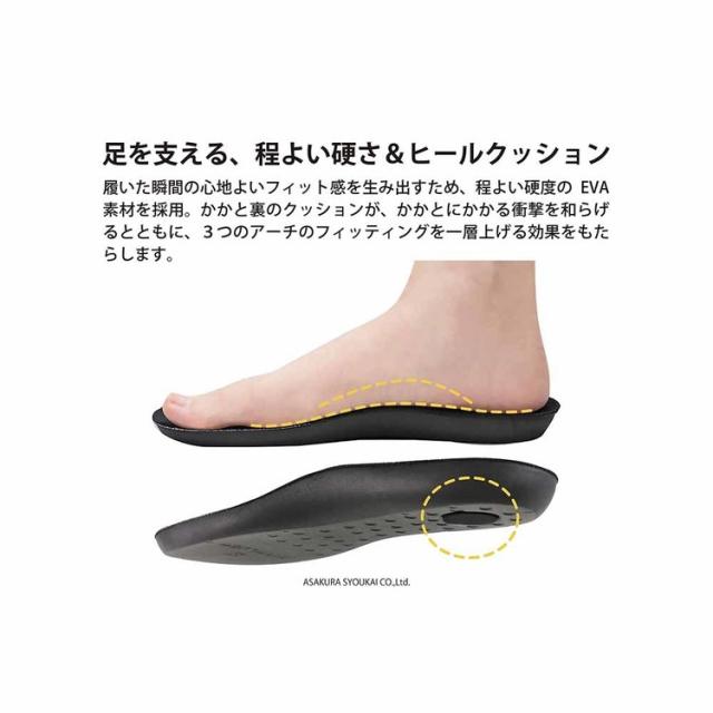 3点アーチ体圧分散抗菌防臭サンダルスリッパオフィスプレゼントシンプルKITPLUSKITPLUSKEEPFITオープンサボサンダル紳士朝倉商会 