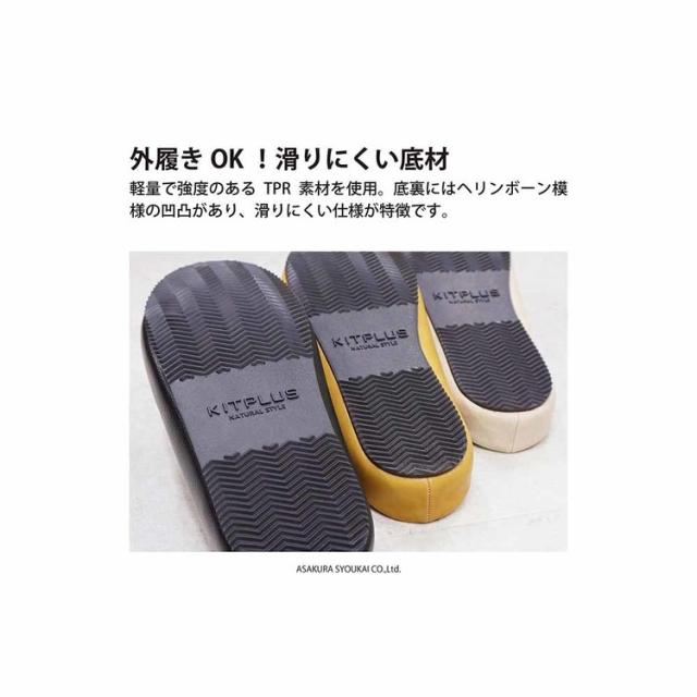 3点アーチ体圧分散抗菌防臭サンダルスリッパオフィスプレゼントシンプルKITPLUSKITPLUSKEEPFITオープンサボサンダル紳士朝倉商会 