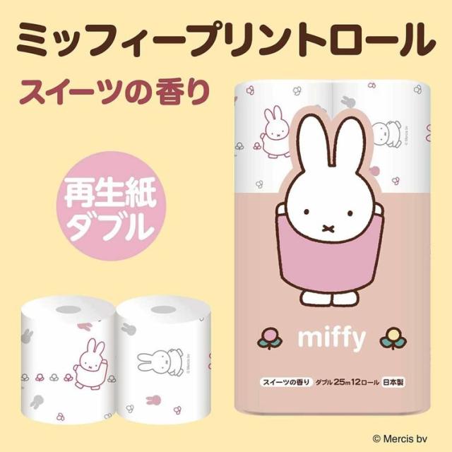 トイレットペーパープリント柄入り香り付き再生紙キャラクターダブル12R12ロールミッフィーミッフィー再生紙12Rダブル3361丸富製紙 