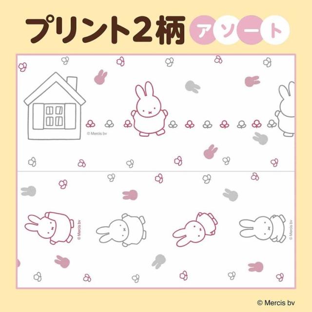 トイレットペーパープリント柄入り香り付き再生紙キャラクターダブル12R12ロールミッフィーミッフィー再生紙12Rダブル3361丸富製紙 