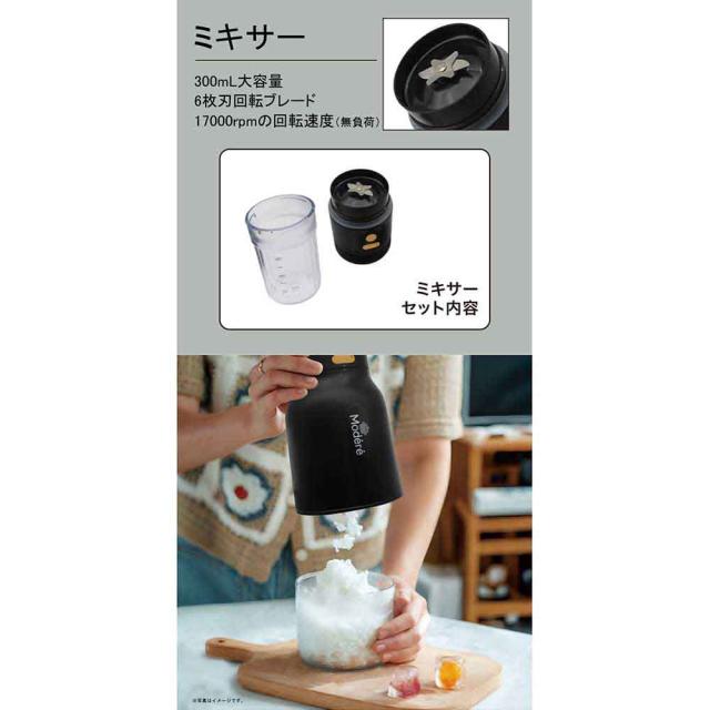 かき氷器ミキサーコードレス2in1充電式調理冷凍飲み物フルーツ電動式電動式2in1かき氷＆ミキサー