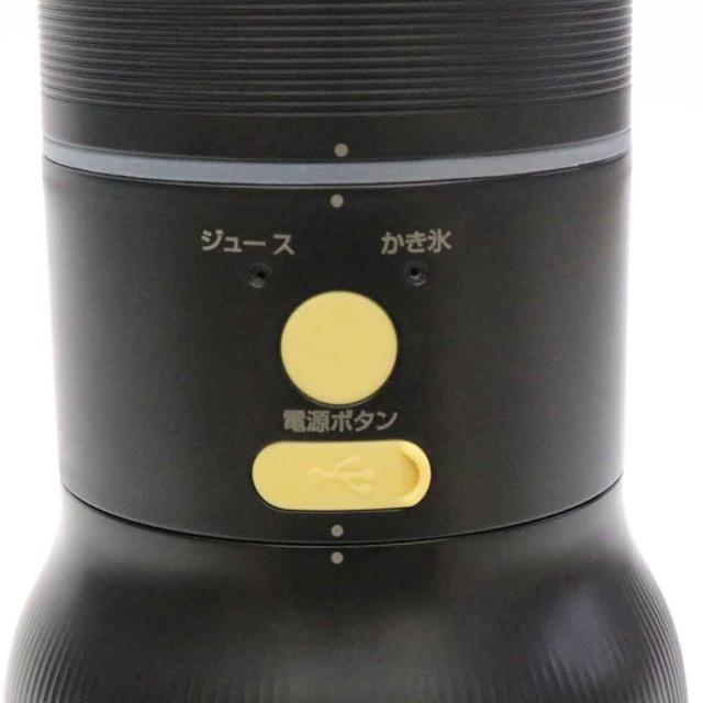 かき氷器ミキサーコードレス2in1充電式調理冷凍飲み物フルーツ電動式電動式2in1かき氷＆ミキサー