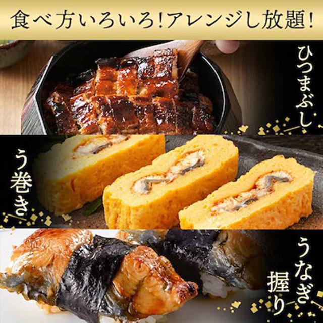 うなぎかば焼き国産鰻蒲焼冷凍400g目利き厳選大阪中央卸売市場土用【2尾】特大鰻（約200g/尾）Tokka 