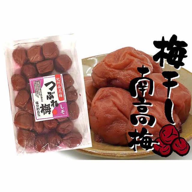 梅干し和歌山紀州南高梅シソハチミツ2個セット老舗訳あり高級自家農園手作りつぶれ【2個】梅干し400gTokka