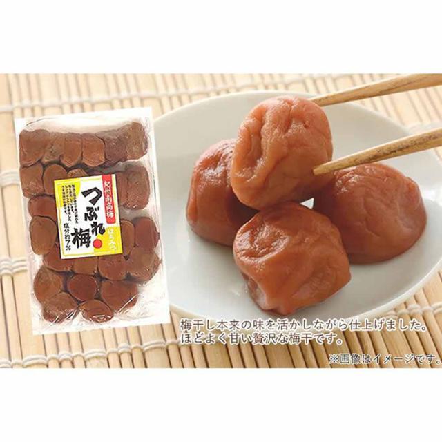 梅干し和歌山紀州南高梅シソハチミツ2個セット老舗訳あり高級自家農園手作りつぶれ【2個】梅干し400gTokka