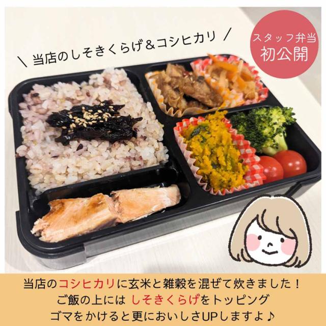 きくらげしそご飯お供お土産おにぎりつくだにたっぶりつまみリピート【4袋】ご飯のお供しそきくらげ90gTokka 