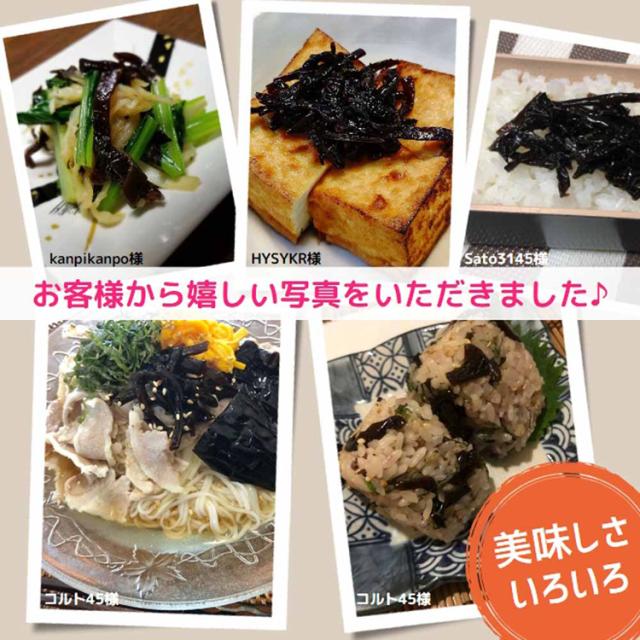 きくらげしそご飯お供お土産おにぎりつくだにたっぶりつまみリピート【4袋】ご飯のお供しそきくらげ90gTokka 