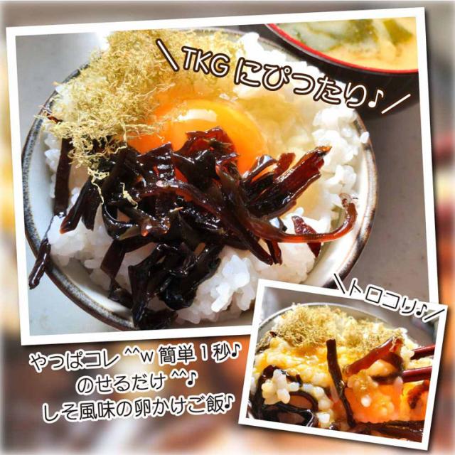 きくらげしそご飯お供お土産おにぎりつくだにたっぶりつまみリピート【4袋】ご飯のお供しそきくらげ90gTokka 