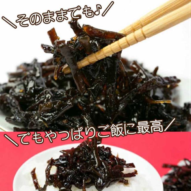 きくらげしそご飯お供お土産おにぎりつくだにたっぶりつまみリピート【4袋】ご飯のお供しそきくらげ90gTokka 