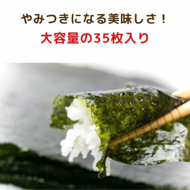 海苔大判韓国大人気キンパおにぎり韓国載りつまみ大容量リピート韓国海苔大35枚大判サイズTokka 
