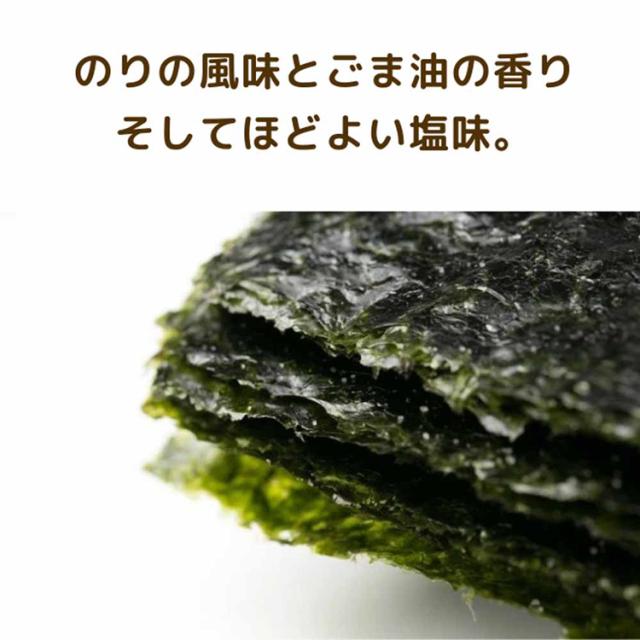 海苔大判韓国大人気キンパおにぎり韓国載りつまみ大容量リピート韓国海苔大35枚大判サイズTokka 