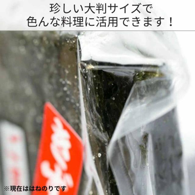 海苔大判韓国大人気キンパおにぎり韓国載りつまみ大容量リピート韓国海苔大35枚大判サイズTokka 