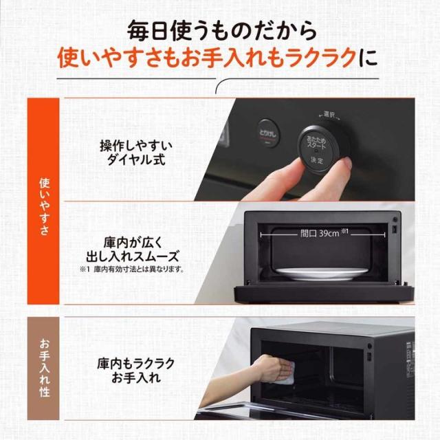 オーブンレンジ電子レンジ象印23L赤外線センサーEU-FB23庫内フラット赤外線センサーEU-FB23ブラック象印オーブンレンジブラック象印マホービン