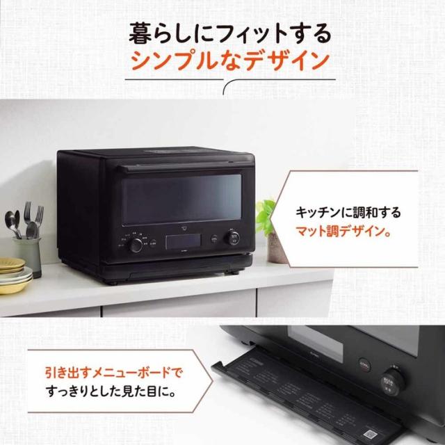 オーブンレンジ電子レンジ象印23L赤外線センサーEU-FB23庫内フラット赤外線センサーEU-FB23ブラック象印オーブンレンジブラック象印マホービン