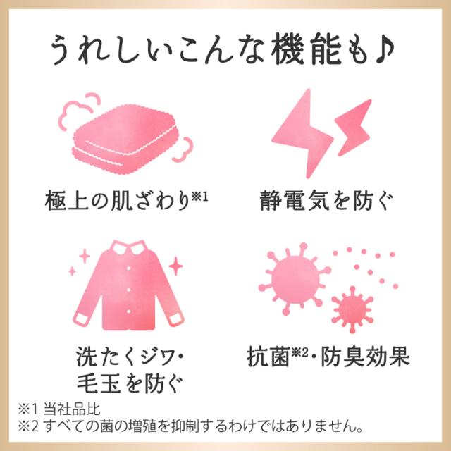 柔軟剤詰め替えハミングフレアFLAIR肌ざわり静電気防止花王ハミング柔軟仕上げ剤洗濯花王大容量ハミングフレアスパウトつめかえ用1400gKao 