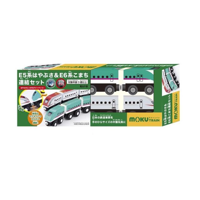 mokuTRAINモクトレイン電車鉄道はやぶさ木製玩具知育玩具木製電車木製レールレールmokuTRAINE5はやぶさ&E6こまち連結セット(株)ポポンデッタ