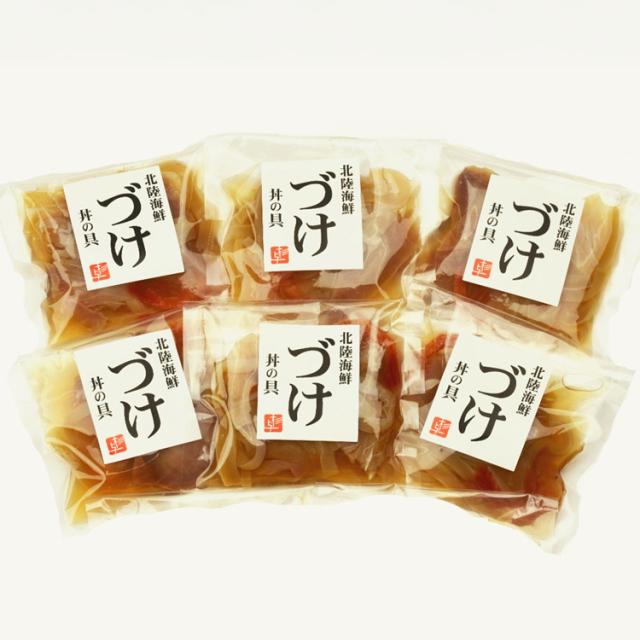 海鮮丼甘えびぶりいか個包装小分け復興支援北陸海鮮づけ丼の具能登半島 