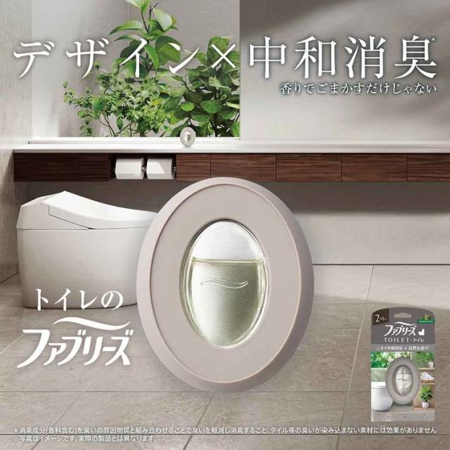 ファブリーズふぁぶりーずFebrezefaburi-zuふぁぶリーズp&g消臭剤芳香剤消臭芳香ファブリーズトイレ用消臭剤プレミアムシリーズ消臭＋自然な香りﾌｧﾌﾞﾘｰｽﾞ 