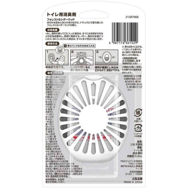 ファブリーズふぁぶりーずFebrezefaburi-zuふぁぶリーズp&g消臭剤芳香剤消臭芳香ファブリーズトイレ用消臭剤プレミアムシリーズ消臭＋自然な香りﾌｧﾌﾞﾘｰｽﾞ 
