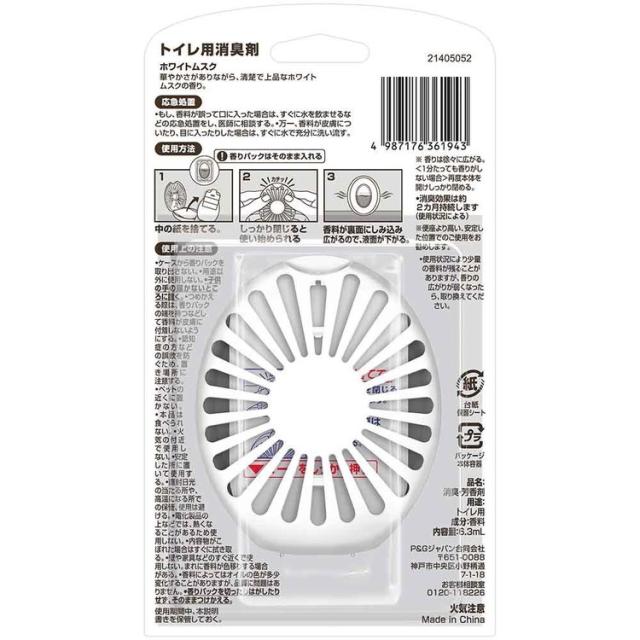 ファブリーズふぁぶりーずFebrezefaburi-zuふぁぶリーズp&g消臭剤芳香剤消臭芳香ファブリーズトイレ用消臭剤プレミアムシリーズ消臭＋自然な香りﾌｧﾌﾞﾘｰｽﾞ 
