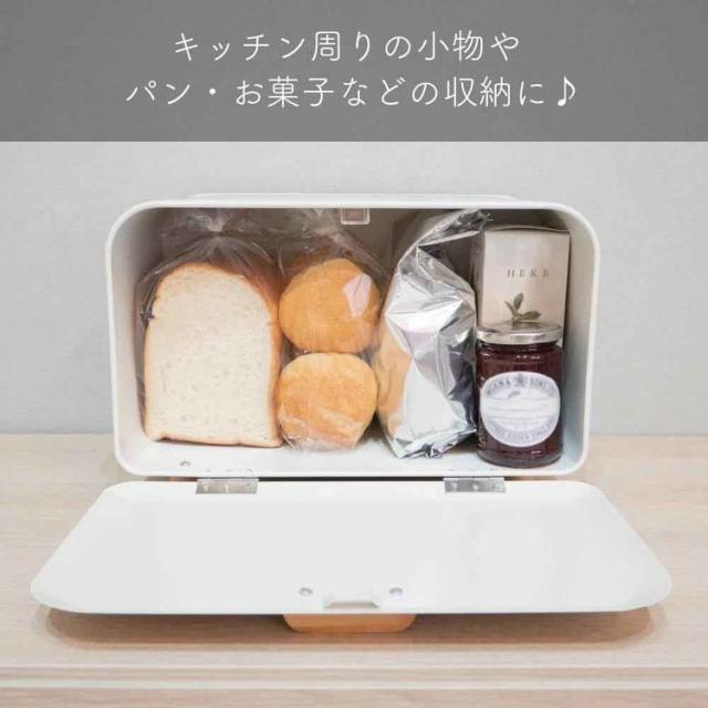 ミッフィーかわいいキッチン収納オカトーｍｉｆｆｙ　ブレッドケース（Ｍ） 