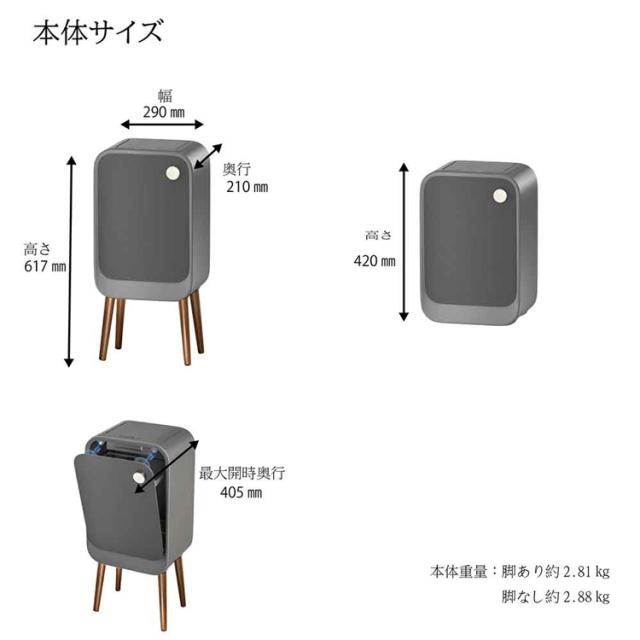 ウインコドWINCODセンサーゴミ箱ダストボックス乾電池式ステンレストイレキッチンウィングオープン式ステンレス製センサー付きゴミ箱20LWINCOD