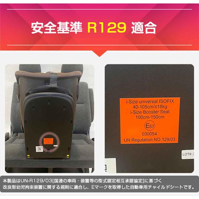 チャイルドシートISOFIX固定360度回転式新生児〜ロングユースウオッシャブルヘッド24段階調整ネビオターンピットF-TTLNebio 