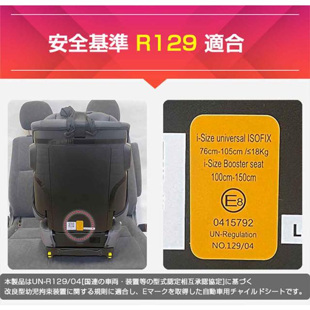 チャイルドシートジュニアシートISOFIX固定ロングユース15ケ月頃〜折りたたみヘッド14段階調整ネビオフォールドピットNebio 