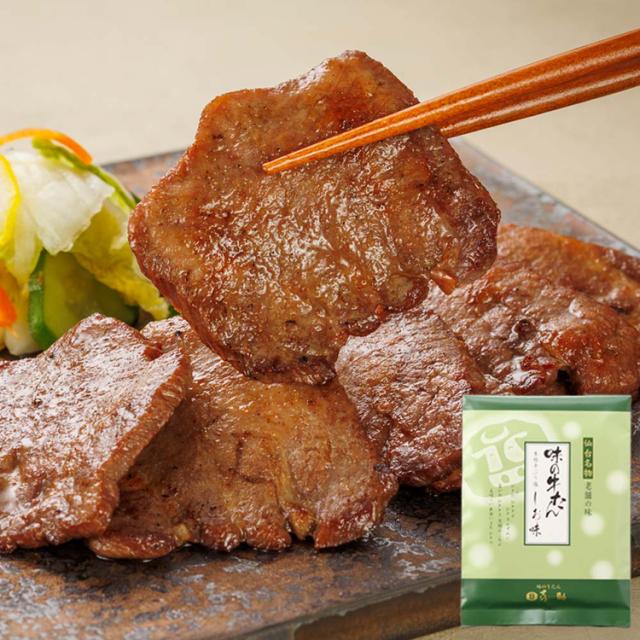 牛たん仙台キスケ喜助セット詰め合わせ牛たん詰合せ味の牛たん喜助 