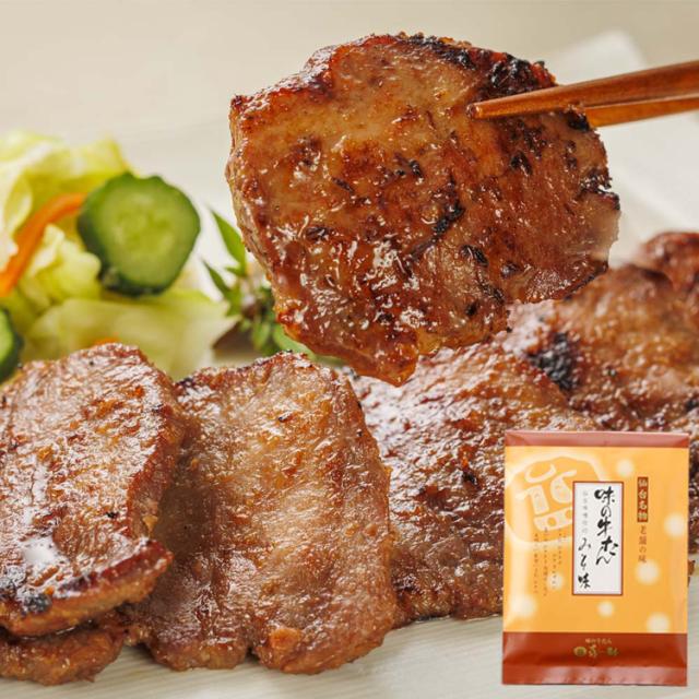 牛たん仙台キスケ喜助セット詰め合わせ牛たん詰合せ味の牛たん喜助 