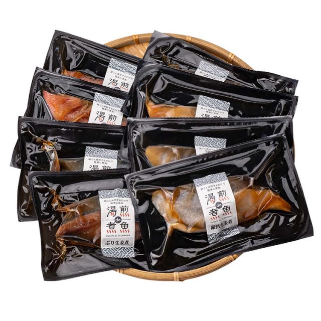 魚湯煎赤魚ぶり銀鱈ほっけ冷凍【カネシン】湯煎de煮魚詰合せ8Pカネシン 