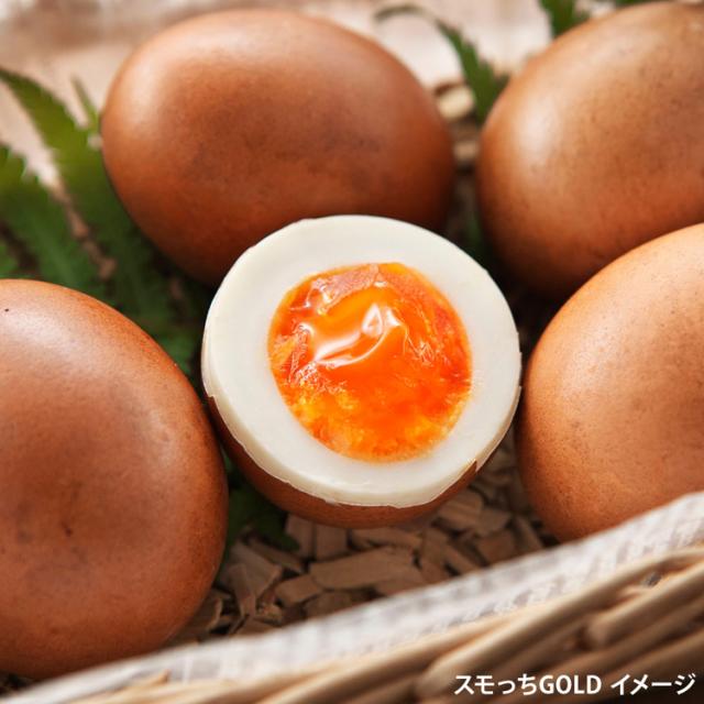 卵燻製卵スモーク濃厚半熟スモッちスモッちGOLD【半澤鶏卵】スモッち＆スモッちGOLD10個セット半澤鶏卵 