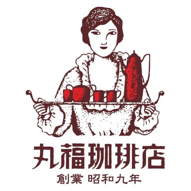 コーヒーアイス詰め合わせギフト丸福珈琲店　アイスコーヒーセット　３本丸福珈琲店 