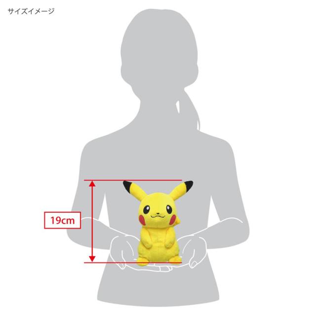 ぬいぐるみポケットモンスターALLSTARCOLLECTIONポケモンおもちゃ子どもオールスターコレクションぬいぐるみポケットモンスターALLSTARCOLLECTION　PP01ピカチュウ(S) 