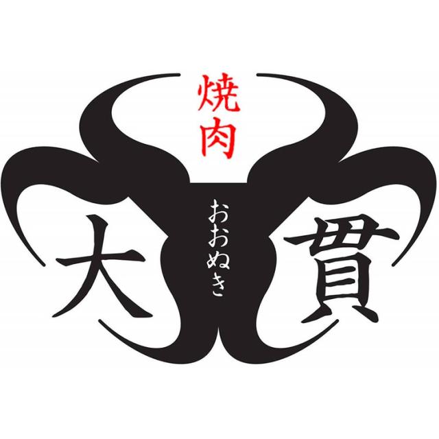焼肉大貫豚カルビ焼肉セット冷凍タレお取り寄せ贈答用グルメ国産豚焼肉大貫国産豚カルビ絶品ダレ焼肉130g×8新宿　大貫 