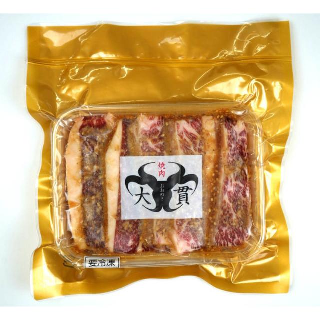 焼肉大貫牛カルビ豚カルビ鶏もも肉冷凍タレお取り寄せ贈答用グルメ国産焼肉大貫詰合せ（牛／豚／鶏）計4P新宿　大貫 
