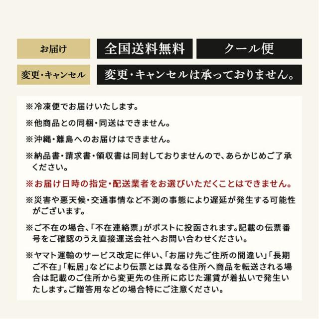 焼肉大貫牛カルビ豚カルビ鶏もも肉冷凍タレお取り寄せ贈答用グルメ国産焼肉大貫詰合せ（牛／豚／鶏）計4P新宿　大貫 