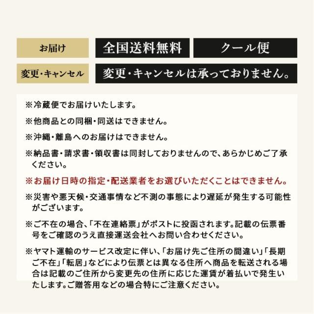 うに冷凍ミョウバン不使用丼濃厚お刺身用冷凍生うに800g 