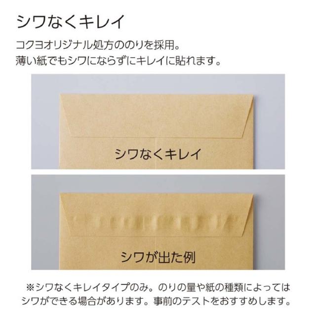 コクヨグルー液体のりのりグルー液体のり つけ替えグルー