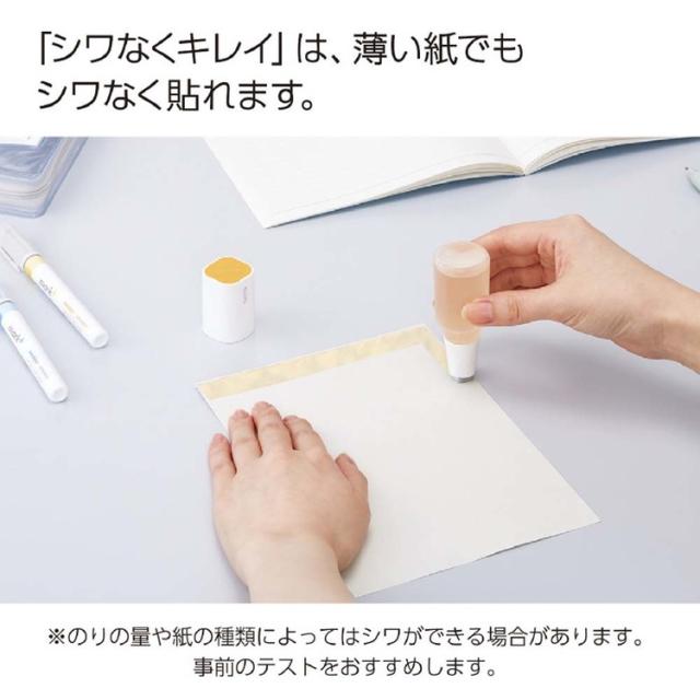 コクヨグルー液体のりのりグルー液体のり つけ替えグルー