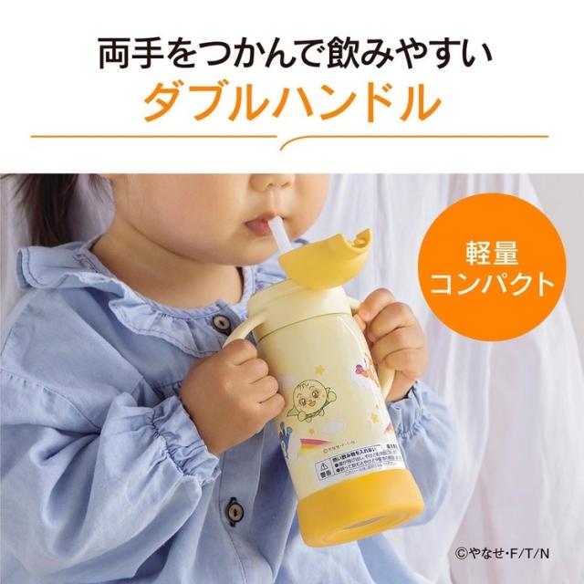 象印マグボトルステンレスマグ水筒シームレスせん食洗機対応SQDB30A象印ステンレスクールボトルアンパンマン象印 