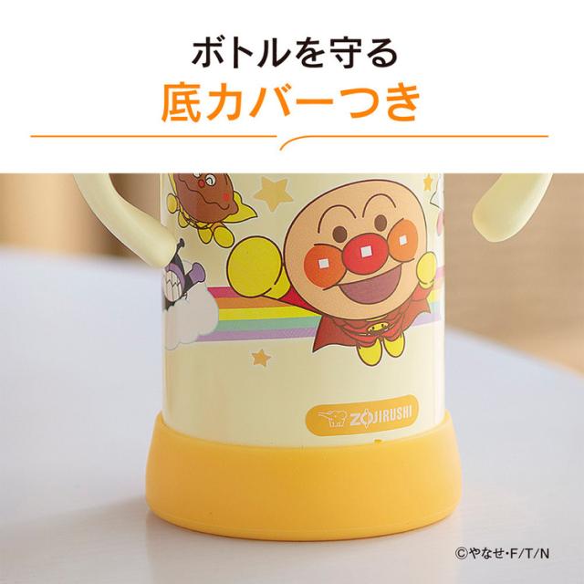 象印マグボトルステンレスマグ水筒シームレスせん食洗機対応SQDB30A象印ステンレスクールボトルアンパンマン象印 